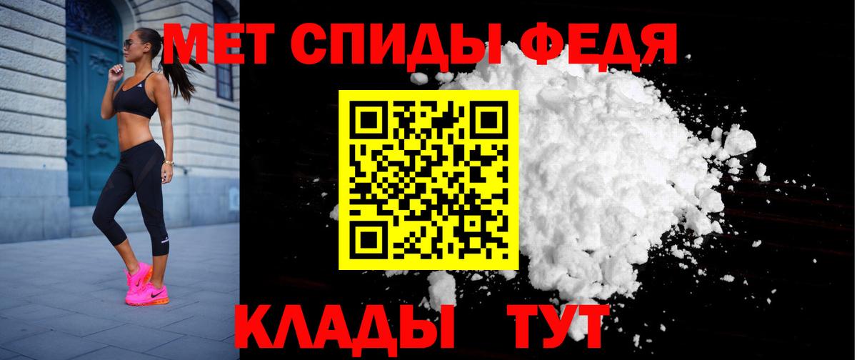Рыбинск  АМФ  Амфетамин  Вход с VPN  Amphetamine VHQ 
