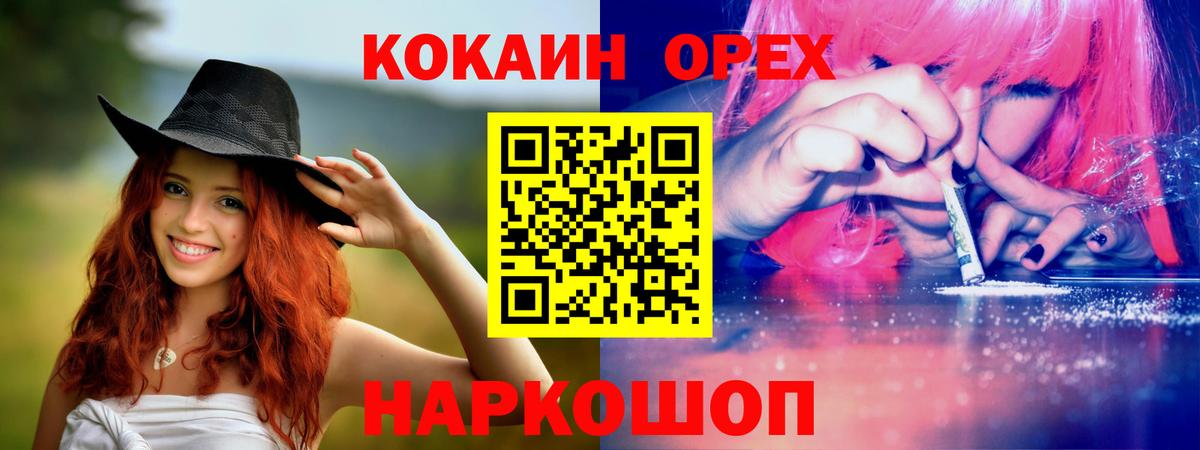 COCAIN Перу Рыбинск