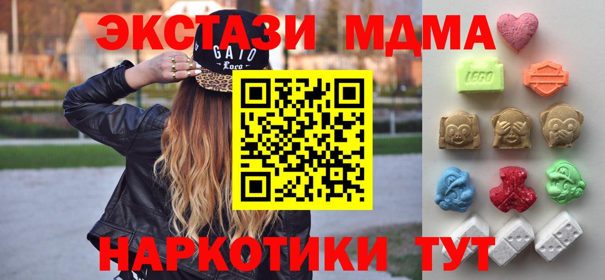 это телеграм  ЭКСТАЗИ Дубай  Рыбинск  Вход с VPN  Ecstasy 300 mg  Ecstasy 