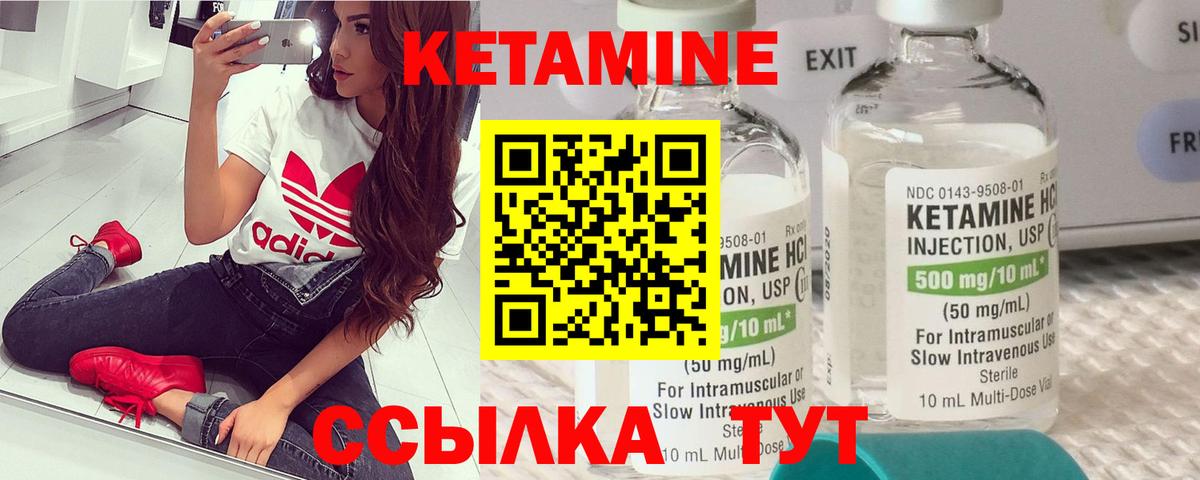 Рыбинск    вход  Вход с VPN  КЕТАМИН ketamine 