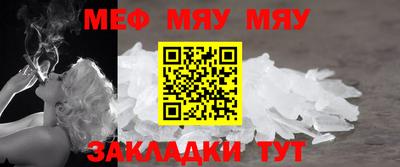молекула духа Мариинск