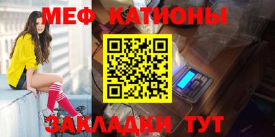 молекула духа Мариинск
