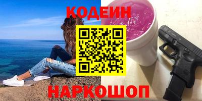 Альфа ПВП Малоярославец