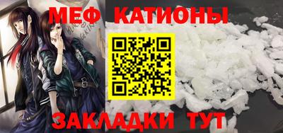 стаф Малгобек