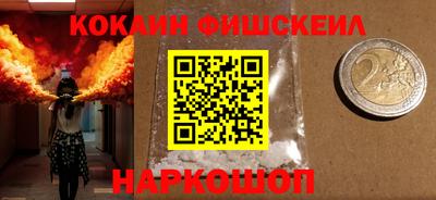 молекула духа Мариинск