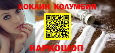 мдма Можайск