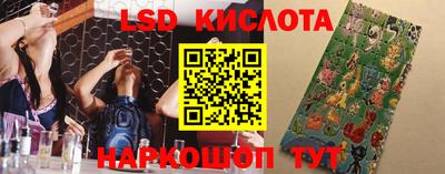 молекула духа Мариинск