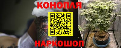 молекула духа Мариинск
