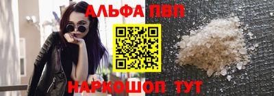 стаф Малгобек
