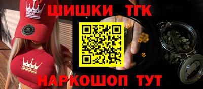 молекула духа Мариинск
