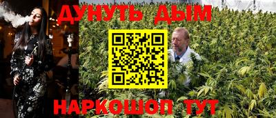 молекула духа Мариинск