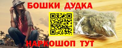 стаф Малгобек