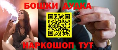 каннабис Можга