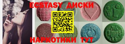 молекула духа Мариинск