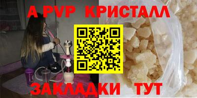 стаф Малгобек