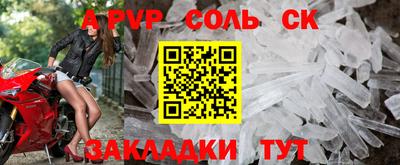 стаф Малгобек