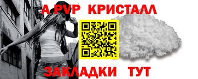 молекула духа Мариинск