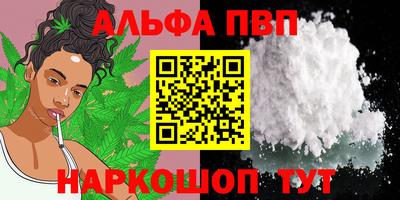 стаф Малгобек