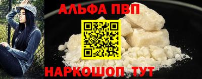 Альфа ПВП Малоярославец