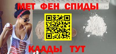 молекула духа Мариинск