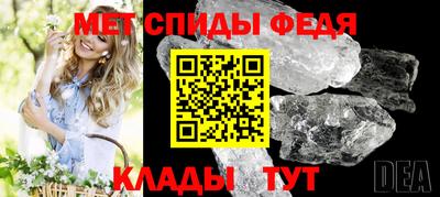 молекула духа Мариинск