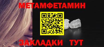 стаф Малгобек