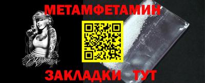 стаф Малгобек