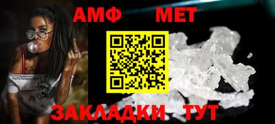 стаф Малгобек