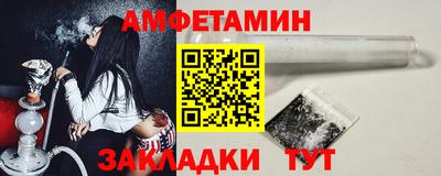 молекула духа Мариинск