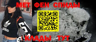 молекула духа Мариинск