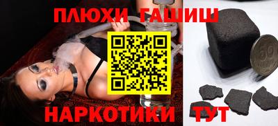 молекула духа Мариинск
