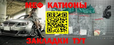 молекула духа Мариинск