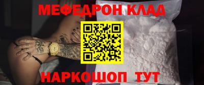бошки Моздок