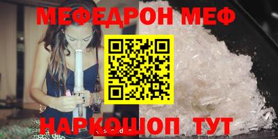 молекула духа Мариинск