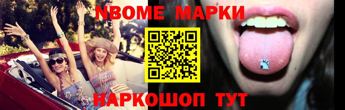 LSD-25 экстази ecstasy Рыбинск
