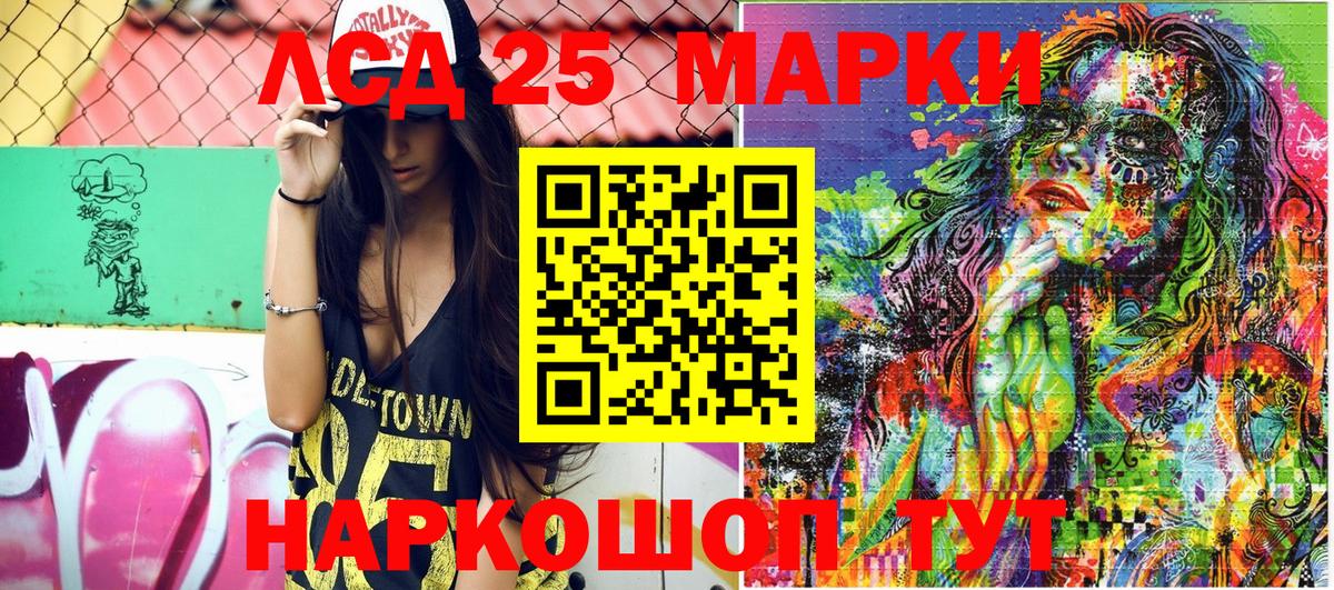 Марки N-bome 1,5мг  Вход с VPN  Марки 25I-NBOMe  Рыбинск 